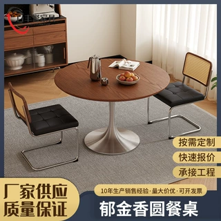 厂家实木茶桌椅组合客厅酒店民宿新中式小户型黑胡桃实木餐桌现货
