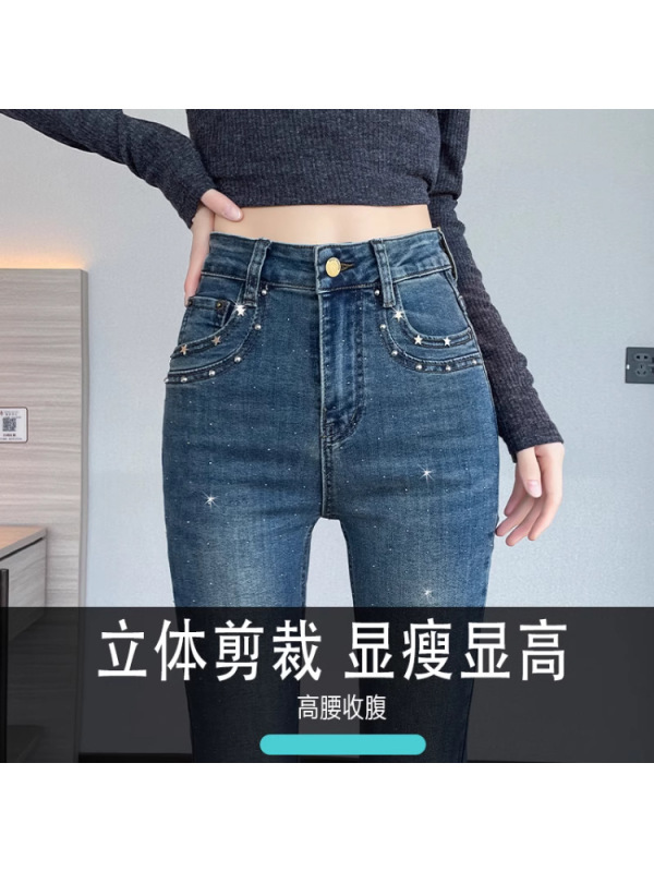 满钻微喇叭牛仔裤女2025年新款春秋夏季辣妹时尚修身潮流喇叭裤子|undefined