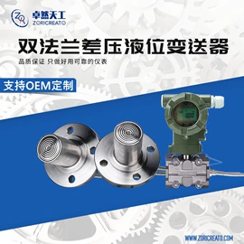 流量计;压力表;压力变送器