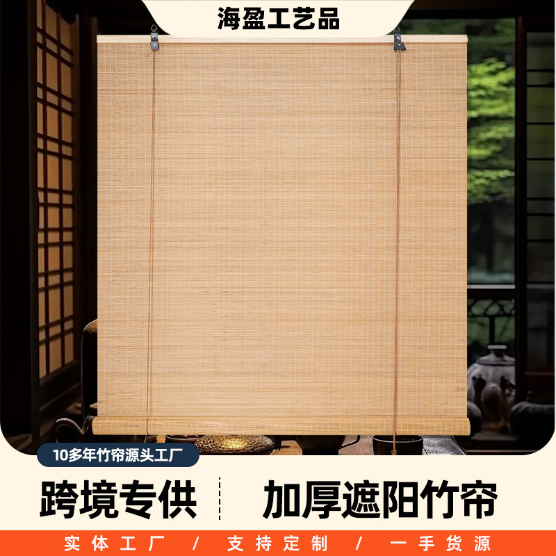 Bamboo Blinds, Roller Blinds, Sunshade Curtains, Door Curtains, Tea Room, Restaurant, Chinese-Style Hotel, Restaurant Decoration, Partition, Adjustable Height Project