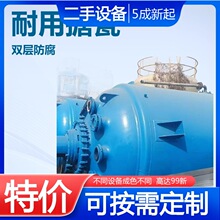 供应化工医药搪瓷不锈钢电加热蒸汽反应釜搪玻璃储罐