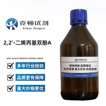 �F؛ 2,2'-��ϩ�����p��A CAS:1745-89-7 100g500g/ƿ����&ge;95.0%