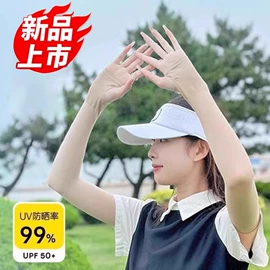 防晒袖套;户袖冰袖;美腿袜压力袜