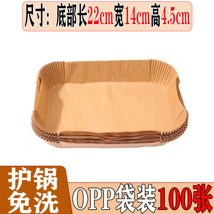 フライヤー専用紙皿油取り紙使い捨て焙煎紙トレイ円形焙煎オーブン専用工場直販|undefined