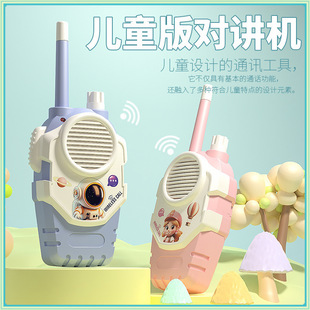 Children's Pretend Play Long-Distance Outdoor Toy Walkie-Talkie Parent-Child Interaction New Model Birthday Gift for Kids