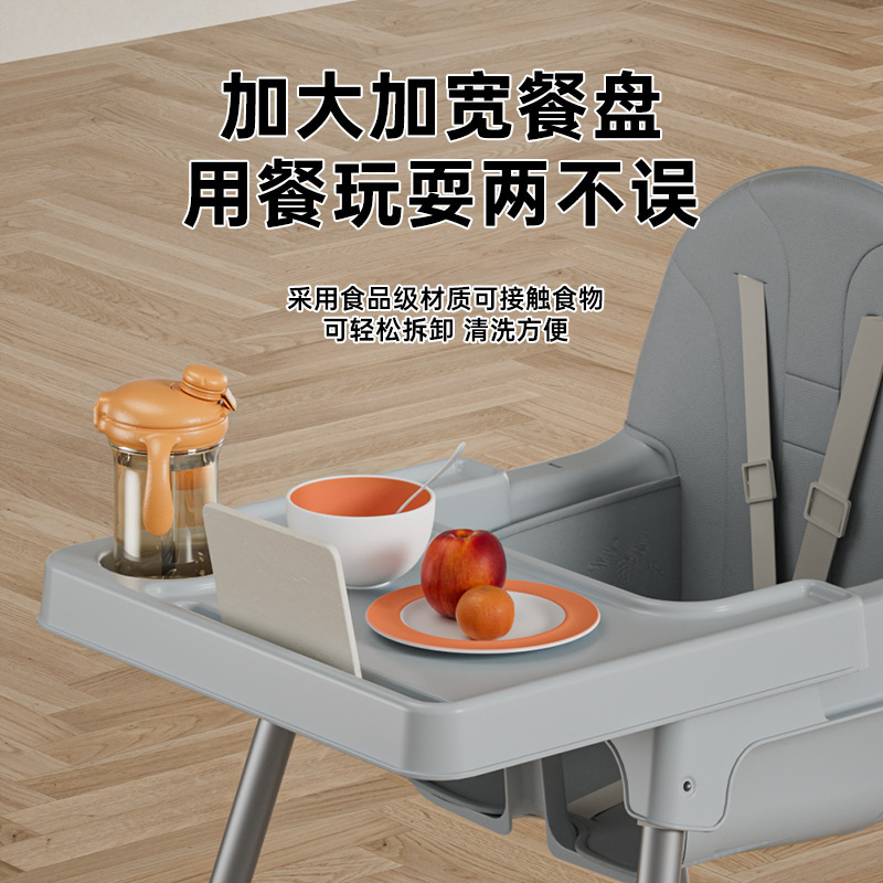 新款Babychair儿童餐椅婴儿高脚椅多功能宝宝餐椅小餐桌吃饭座椅|undefined