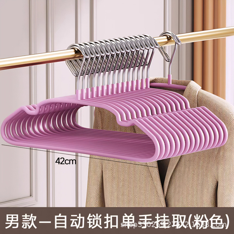 防风衣架家用无痕加粗室外阳台晾晒挂衣自动锁扣防滑防掉晾衣架|undefined