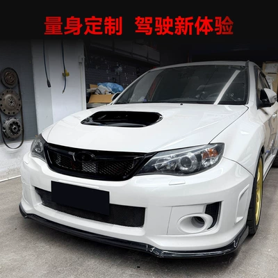 Zhongwang WRX STI, special front grille