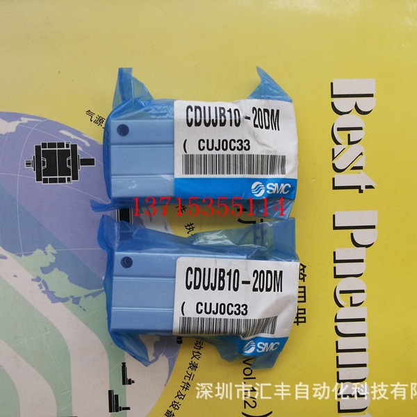 SMC原装 气缸 CDUJB10-20DM