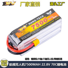 ӥ����ѹ��6S 22.8V 7500MAh 70C���˻�RCģ�͸߱���FPV﮵��HV