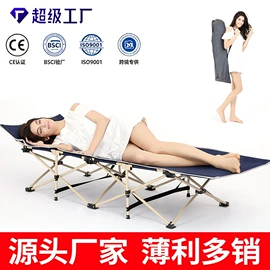 折叠床;折叠椅;沙滩椅