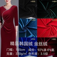 320g���ܼӺ������ຫ���������������ȹ�ӽ�˿�޲����ֻ�����