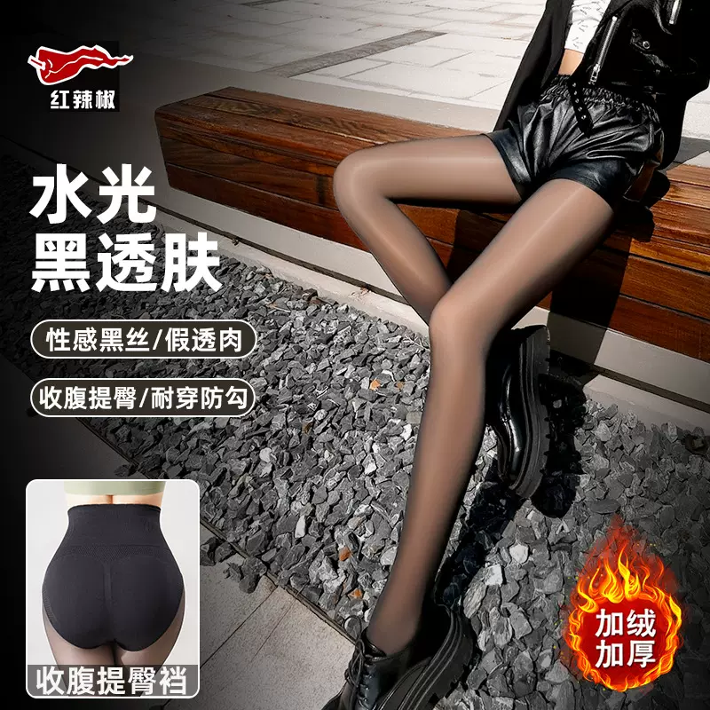 红辣椒水光黑透肤女秋冬打底裤外穿光腿神器收腹提臀黑丝连裤袜