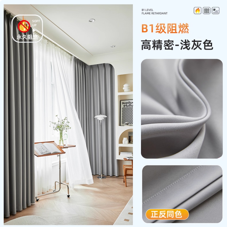 Cortina ignífuga de tela ignífuga de grado B1 al por mayor herramientas de mejoras para el hogar Cortina de hotel Cortina de protección solar de oficina de alto brillo