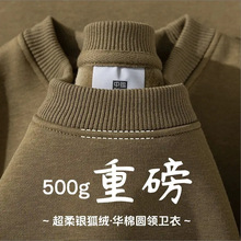 咖棕色重磅加绒卫衣男银狐绒保暖外套圆领宽松纯色长袖秋冬打底衫