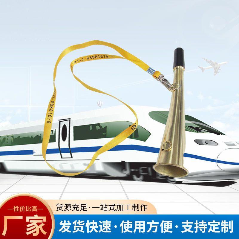 Railway Maintenance Equipment, Track Inspection Horn, Mouth Whistle, Copper Horn Protection, Copper Wireless Loudspeaker