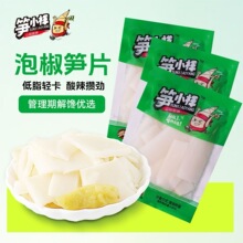 �SС��ɽ����SƬ�����ݽ�ζ��SС���_����ʳ��S���e��ʳСʳƷ