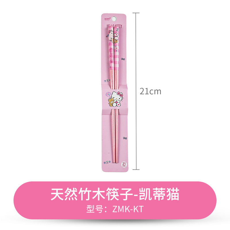 三丽鸥竹木筷子家用卡通筷个人专用筷天然竹筷子儿童成人通用餐具|undefined