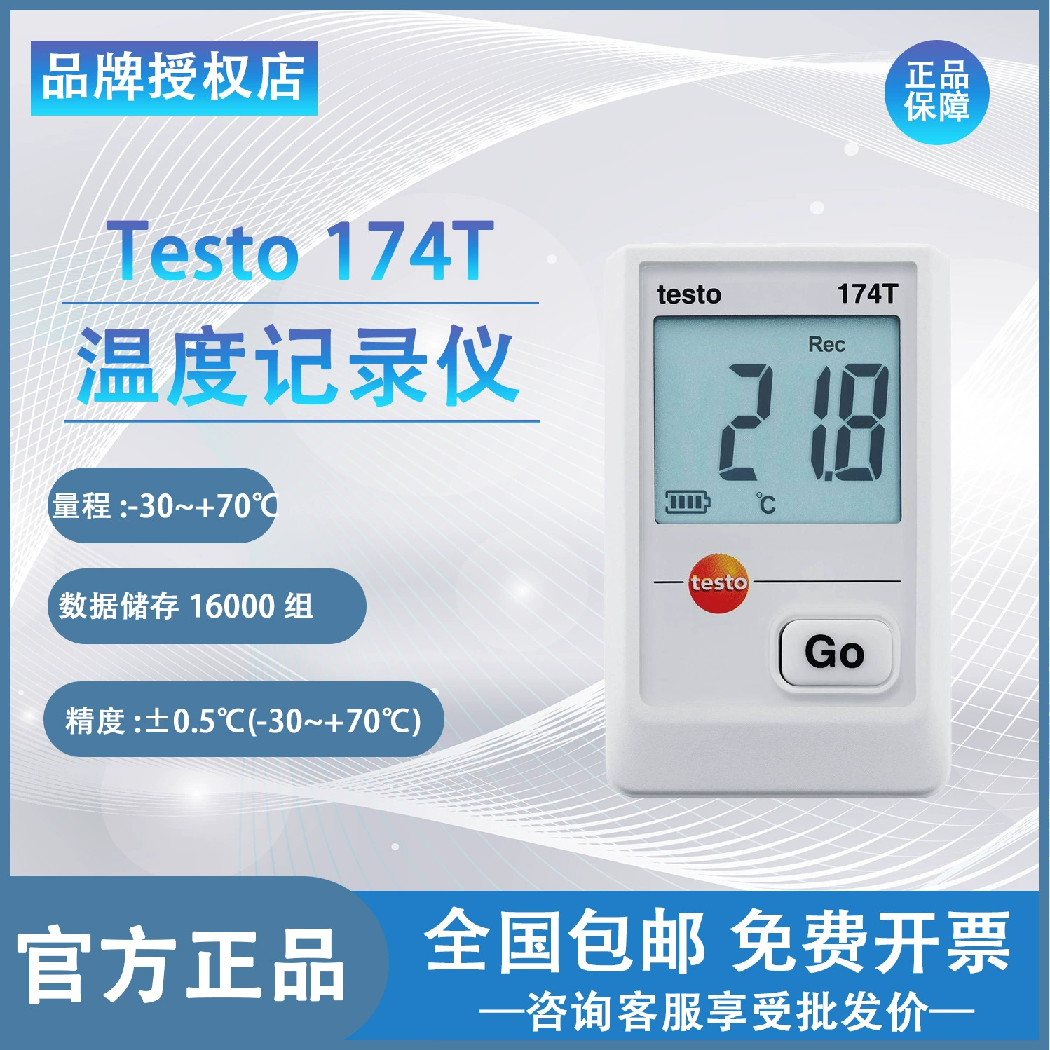 Дету testo174T/174H Регистратор температуры и влажности Автоматический транспортный данные Холодильная цепь Электронный термометр