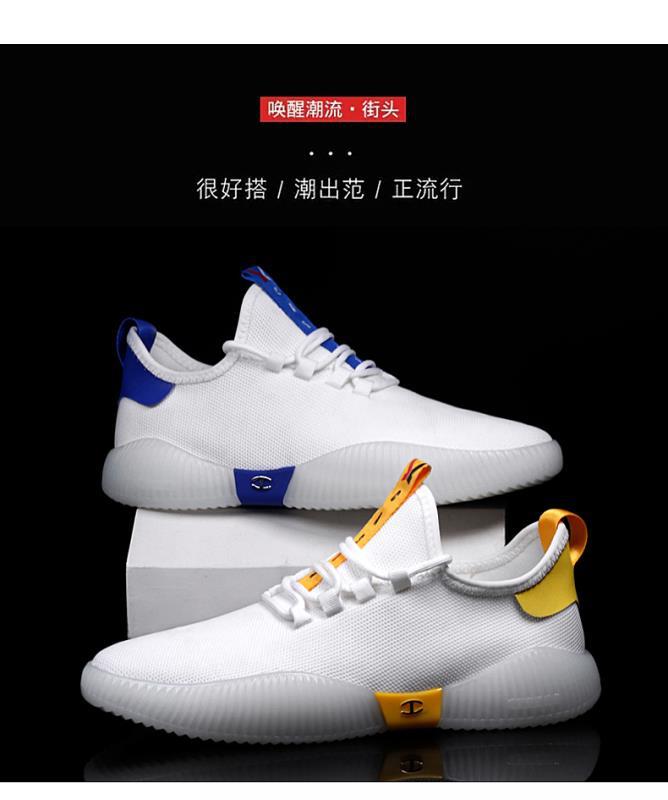 库存男鞋夏季网面透气小白鞋网鞋薄款网眼防臭板鞋男士潮流休闲鞋