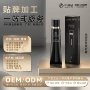 滋润妆前定制控油隔离霜