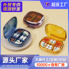 オリジナル水晶薬箱携帯密封錠剤ミニ分注箱旅行大容量薬箱収納箱卸売り