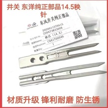 �m�þ��P����C�������pz60 pz80�ַ��|��������14.5��׼����