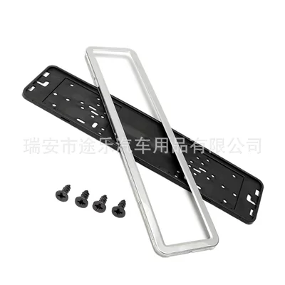 base bracket wholesale, License plate holder/license plate holder