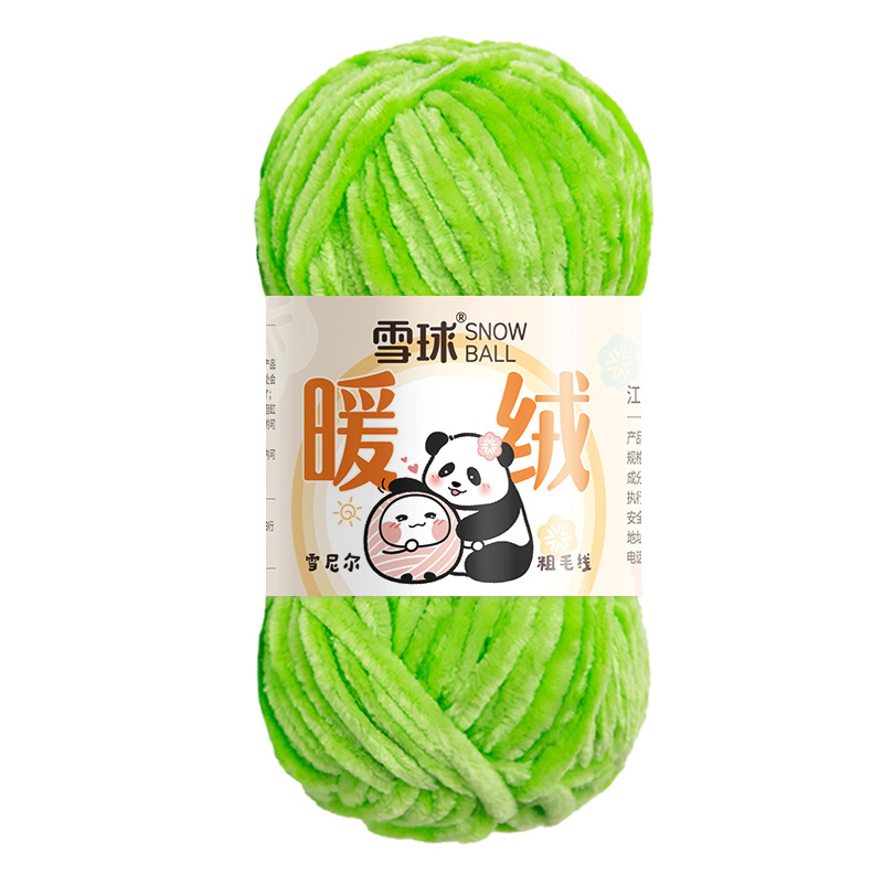 Garte bola de nieve chenille lana gruesa hilo caliente terciopelo hecho a mano DIY ganchillo oro terciopelo gancho zapato hilo aguja bufanda hilo