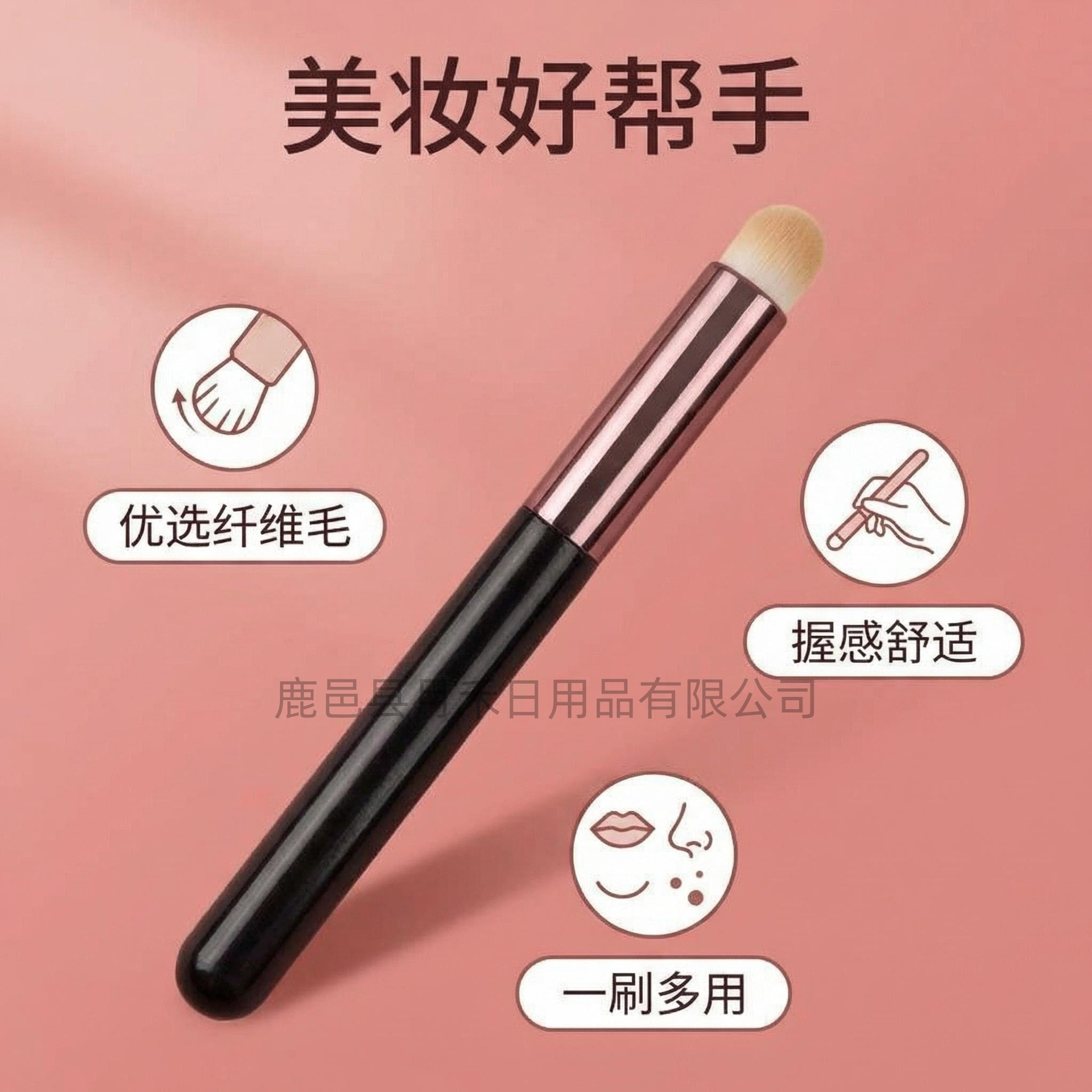 Fabrik-Kosmetikpinsel Lippenpinsel Lippenstiftpinsel Blending Rundkopf Concealer Pinsel Lippenkosmetikpinsel Professionell tragbar Abdeckungspinsel