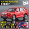 Subaru Forester Red