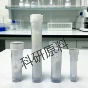 6-������-3-����Ȱ�  7150-23-4   1g  10g  ���ǰ�  ����ԭ��