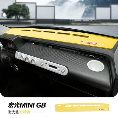 Günəş əleyhinə siperlik: car dustproof anti-slip mat decorative - gb-light-protection-pad-lemon-yellow