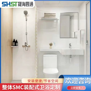 定制浴室淋浴房一体式淋浴间家用整体洗澡间宿舍酒店工程学校公寓