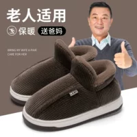 Men's winter keep warm non-slip old-fashioned slippers