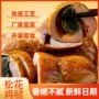 哈尔滨东北即食特产火腿肠