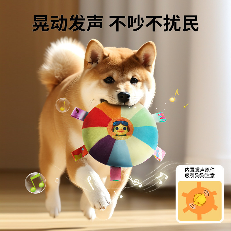 犬用フリスビーおもちゃ、ぬいぐるみ、音が鳴るインタラクティブな子犬用フリスビー、歯ぎしり防止、噛みつき防止、ペットのボーダーコリーの訓練、犬の訓練専用|undefined