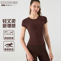休闲健身裸感速干百搭紧身运动上衣女 圆领显瘦透气瑜伽服短袖T恤