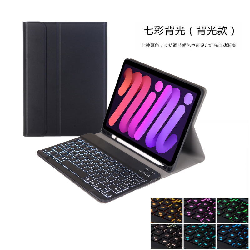 Suitable for iPad Mini6 Ultra-Thin Backlight Tpu Case with Pen Slot Mini4/5 Universal Bluetooth Keyboard Leather Case Magnetic Suction