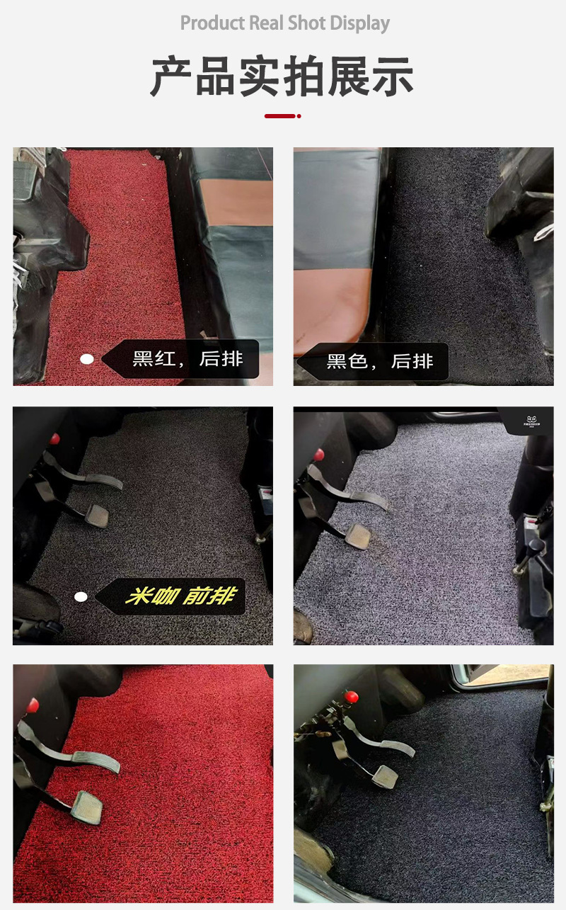 Four-Wheel Vehicle Foot Mat, Electric Scooter for the Elderly, Pvc Wire Loop, Freely Cuttable, Washable, Easy to Maintain, Non-Slip