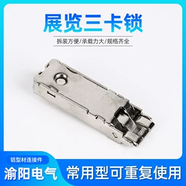其他广告器材;通用五金配件;其他五金工具