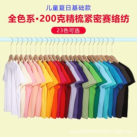 男式T恤;男式卫衣;童T恤