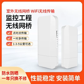 光电器件;网络交换机;光纤收发器