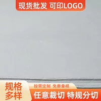 Белая прозрачная бумага для печати Sydney, 17 г, упаковочная бумага для копирования, подарочная коробка для красного вина, упаковка для цветов и одежды