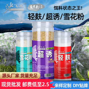 ѩ�����p�����TС����ѿ��~�D��ԭ��ϵ�����ӄ�Ұ��a�����~�~ʳ