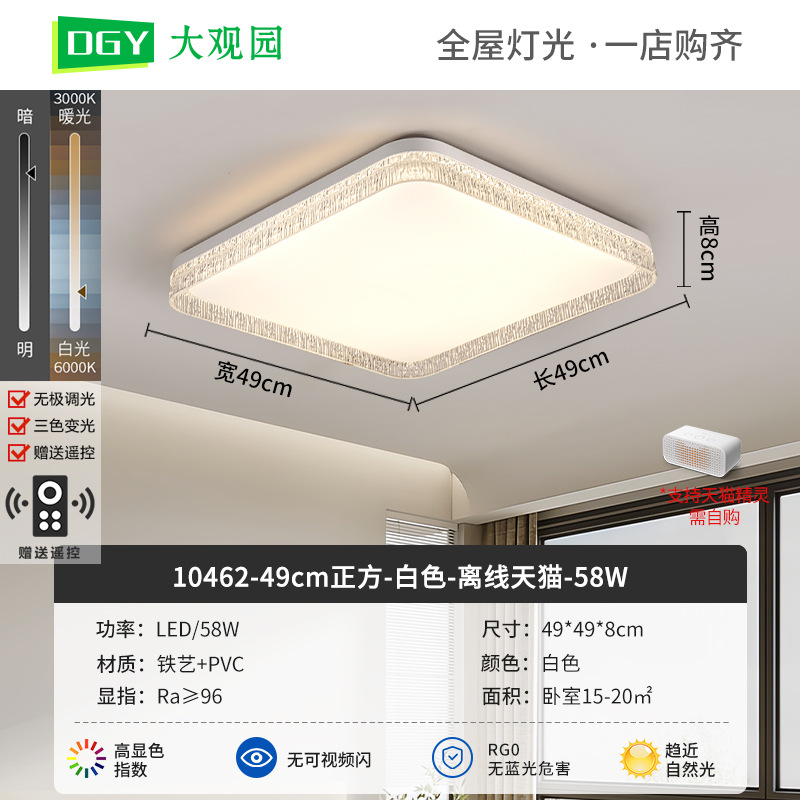Lámpara de Techo de Cristal para Sala de Estar 578L de Hierro y Acrílico con LED