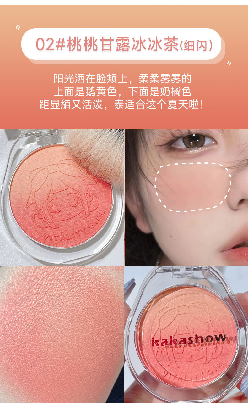 kakashow's vibrant girl's gradient blush with a matte and delicate sheen, a student's daily brightening peach milk tea color undefined