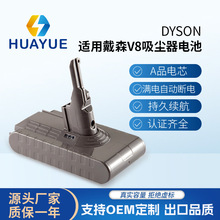 �ʺ�dyson��ɭV8���������21.6V�����ֳ����������﮵������