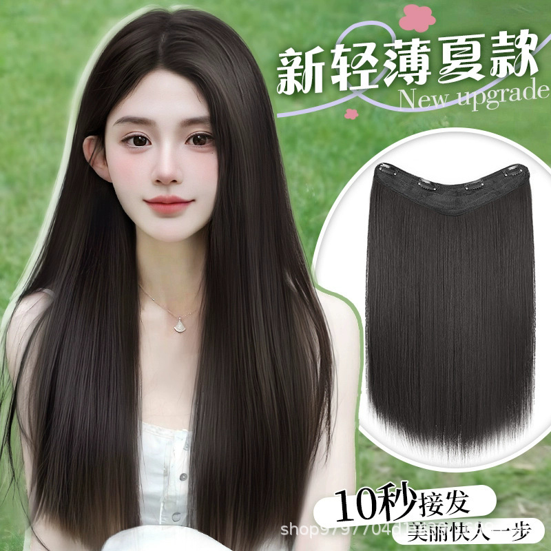 Wig Women's Long Hair Artificial Hair Lightweight One-piece Traceless Invisible Hair-adding Volume Fluffy High Cranial Top Hair Wig Wig Women's Long Hair Artificial Hair Lightweight One-piece Traceless Invisible Hair-adding Volume Fluffy High Cranial Top Hair Wig