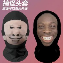贝利亚恶搞面罩搞整蛊奶龙面罩怪大头龙图搞笑哪吒面具表情包头套